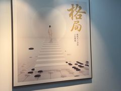 -一弈围棋学苑(三峡广场店)