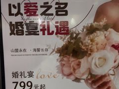 -好彩酒楼烤鸭坊