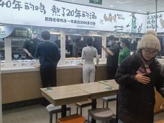-老乡鸡(东方广场店)