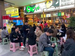 等位区-味之绝热血美蛙鱼火锅(中坝店)