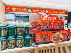 -泸溪河桃酥(西直门凯德店)