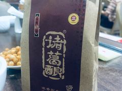 -来自潮州牛肉店(华强北店)