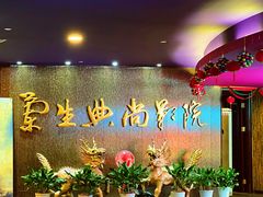 -中影国际影城(兰生大厦店)