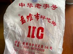 -盘飧市(春熙路店)