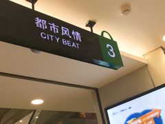 -凯德MALL(望京店)