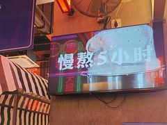 -王庄阿咪海鲜大排档(象园店)