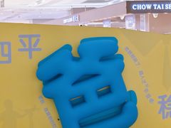 -北京华联购物中心(天通苑店)
