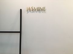 -CHEZ JASMINE 茉莉的氧气厨房