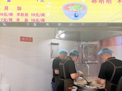 -郝刚刚羊杂割(柳巷店)