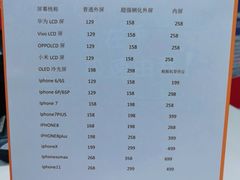 -百机汇精品二手手机维修(七宝店)