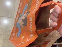 -爸爸糖吐司面包(宁波世纪东方店)