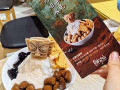 -鲜芋仙(南开大悦城店)