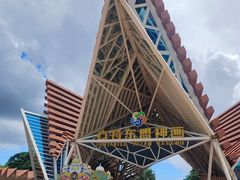 -南宁方特东盟神画