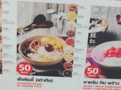 -Magic Food Point(Airport Street food)