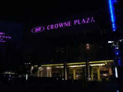 门面-西安皇冠假日酒店·朱雀咖啡厅