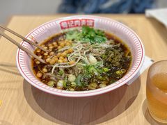 -荀记肉夹馍(欧亚卖场店)