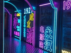 -永汉电影院(北京路总店)