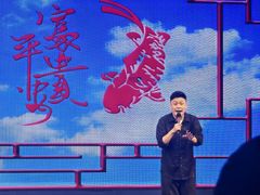 -中街刘老根大舞台