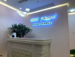 -时尚妈咪产后修复中心