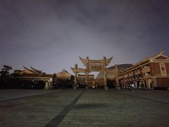 -厦门老院子景区