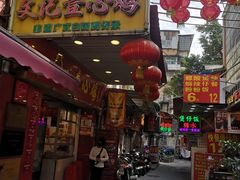 -文记壹心鸡(宝华路店)