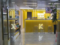 -千米手机电脑维修回收(松江万达店)
