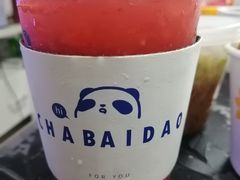 -茶百道(下沙宝龙二期店)