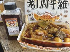 -老day牛杂(官也街总店)