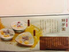 -玫瑰甜品(文明路店)