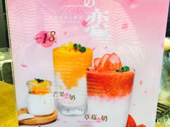 -TPLUS茶家(上海商城南京西路店)