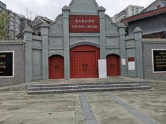-遵义会议纪念馆