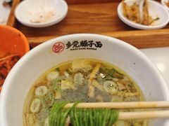 -乡党臊子面(丰庆公园店)