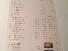 菜单-凤临阁