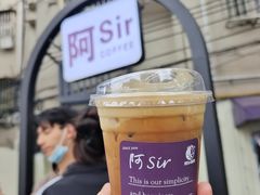 -阿sir咖啡(陶谷新村店)
