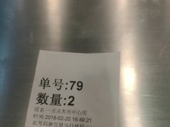 -1点点(苏州中心店)