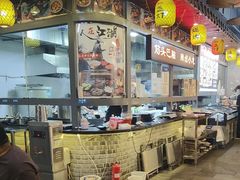 -江湖一盏灯·滇味卤烤(普惠园店)