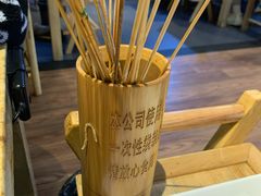 -袁记串串香火锅(郑和中路店)