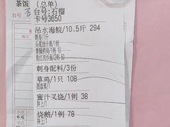 -雅香园·30年老字号顺德酒家(乐从岳步店)