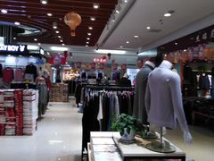 -利群海琴购物广场(商丘路店)