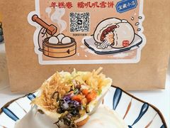 -张果佬年糕卷(科巷店)