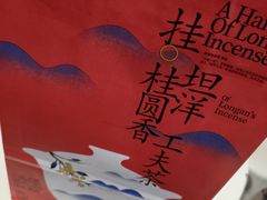 -茶百道(广都店)