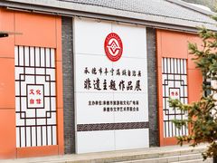 -鼎盛王朝康熙大典实景演出