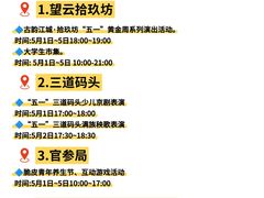 -吉林市朱雀山国家森林公园