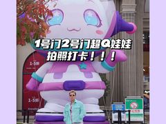 -王府井奥莱临潼小镇(临潼店)