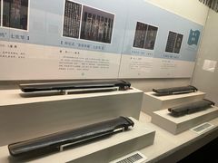 -浙江省博物馆(孤山馆区)