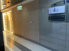 -三一行馆·日式禅意SPA足道·高空观景(解放碑店)