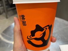 -喧闹·东方大气茶(鹅岭二厂店)
