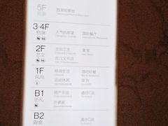 -杭州西湖银泰百货