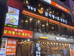 -Myth猪蹄(明洞店)