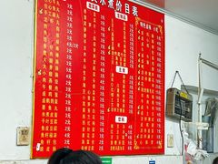 -小吴水煮(羊子巷无任何分店)
